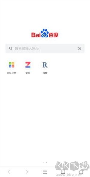 PP浏览器手机版怎么安装js插件截图1