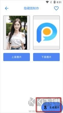 荷花工具箱APP