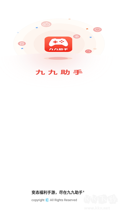 九九助手app免费版