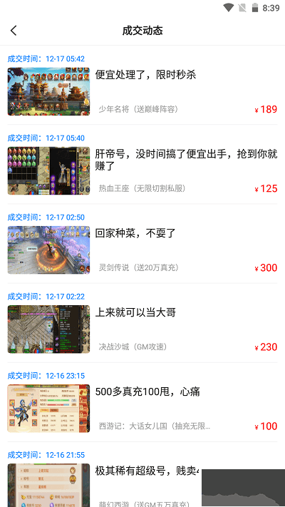 九九助手app免费版