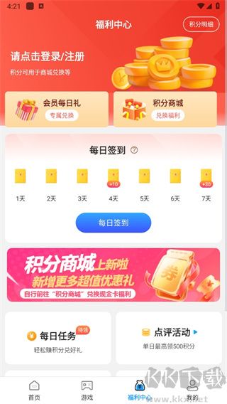 九九助手app