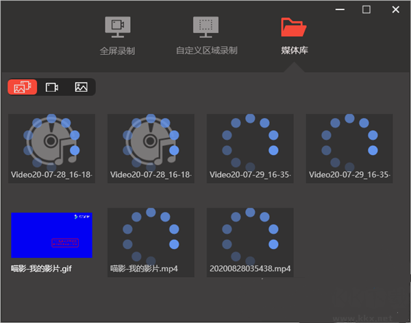 录屏君绿色版