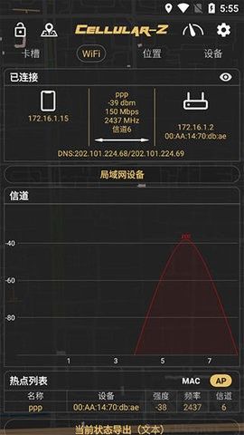 cellularz正式版