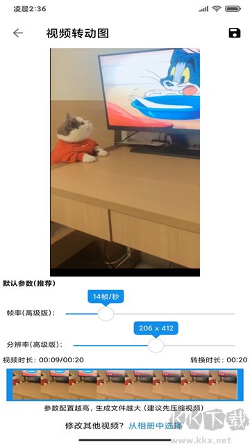 图叨叨高级版