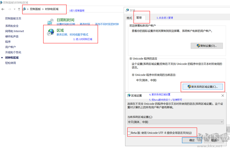 完美世界竞技平台纯净版