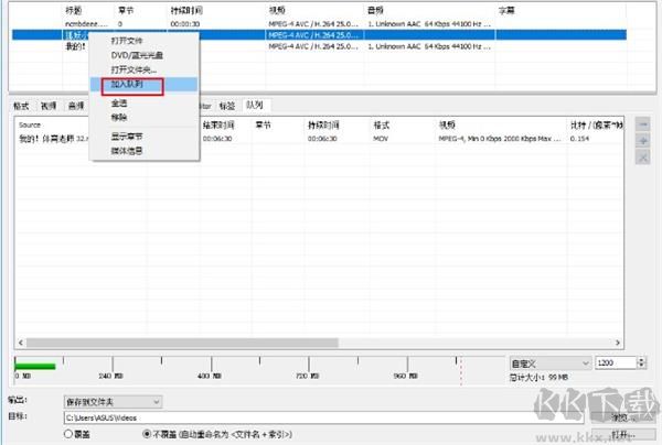 XMedia Recode(视频转换工具)