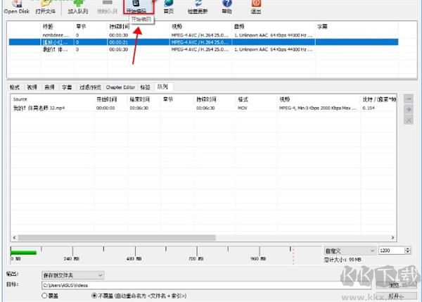 XMedia Recode(视频转换工具)