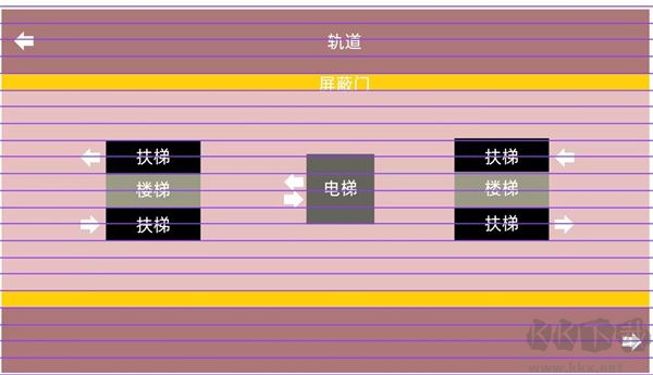 如何修建地铁线路截图3