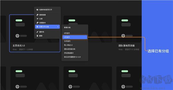 MASTERGO手机版使用教程