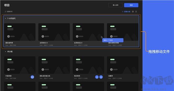 MASTERGO手机版使用教程