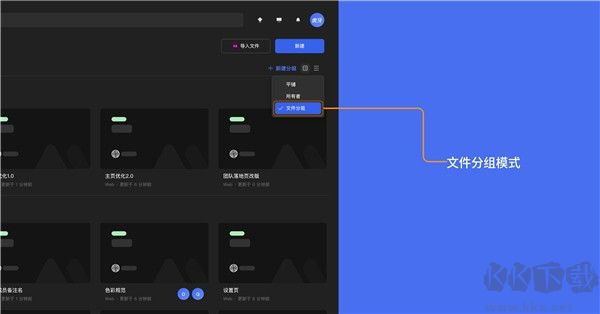 MASTERGO手机版使用教程