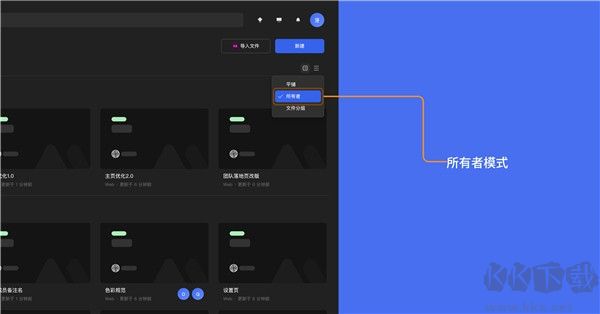 MASTERGO手机版使用教程