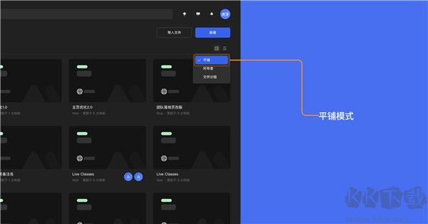 MASTERGO手机版使用教程