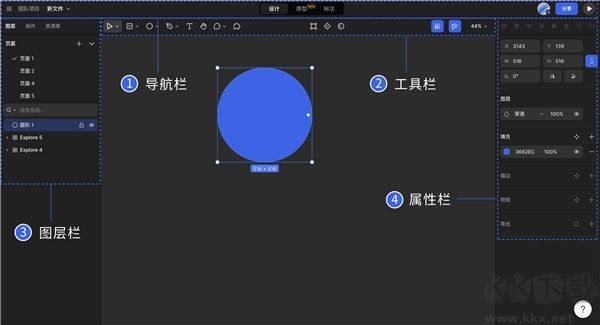 MASTERGO手机版使用教程