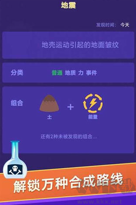 小小炼金术师中文版