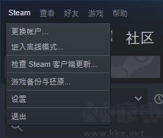 SteamLink安装包