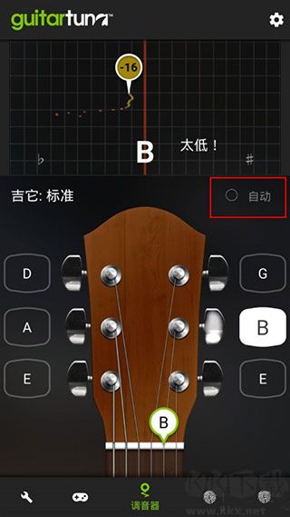 GuitarTuna调音器