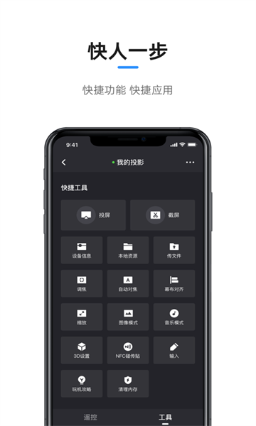 极米游戏app最新版