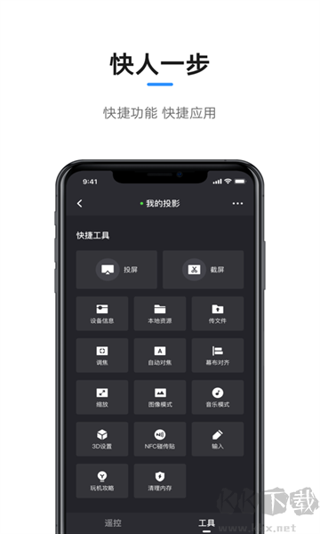 极米游戏app最新版