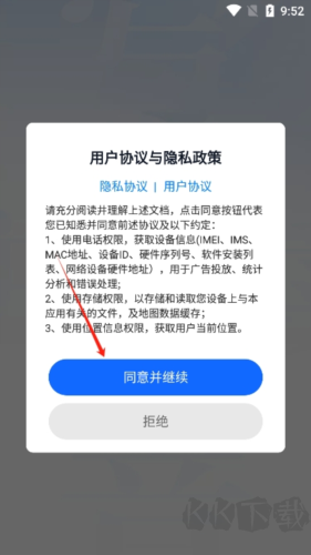 智能点读输入法app正式版