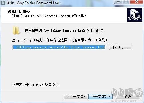 Any Folder Password Lock(文件夹加密软件)