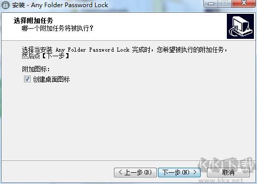 Any Folder Password Lock(文件夹加密软件)