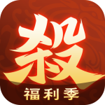 欢乐三国杀鸿蒙版v2.1.6全新版