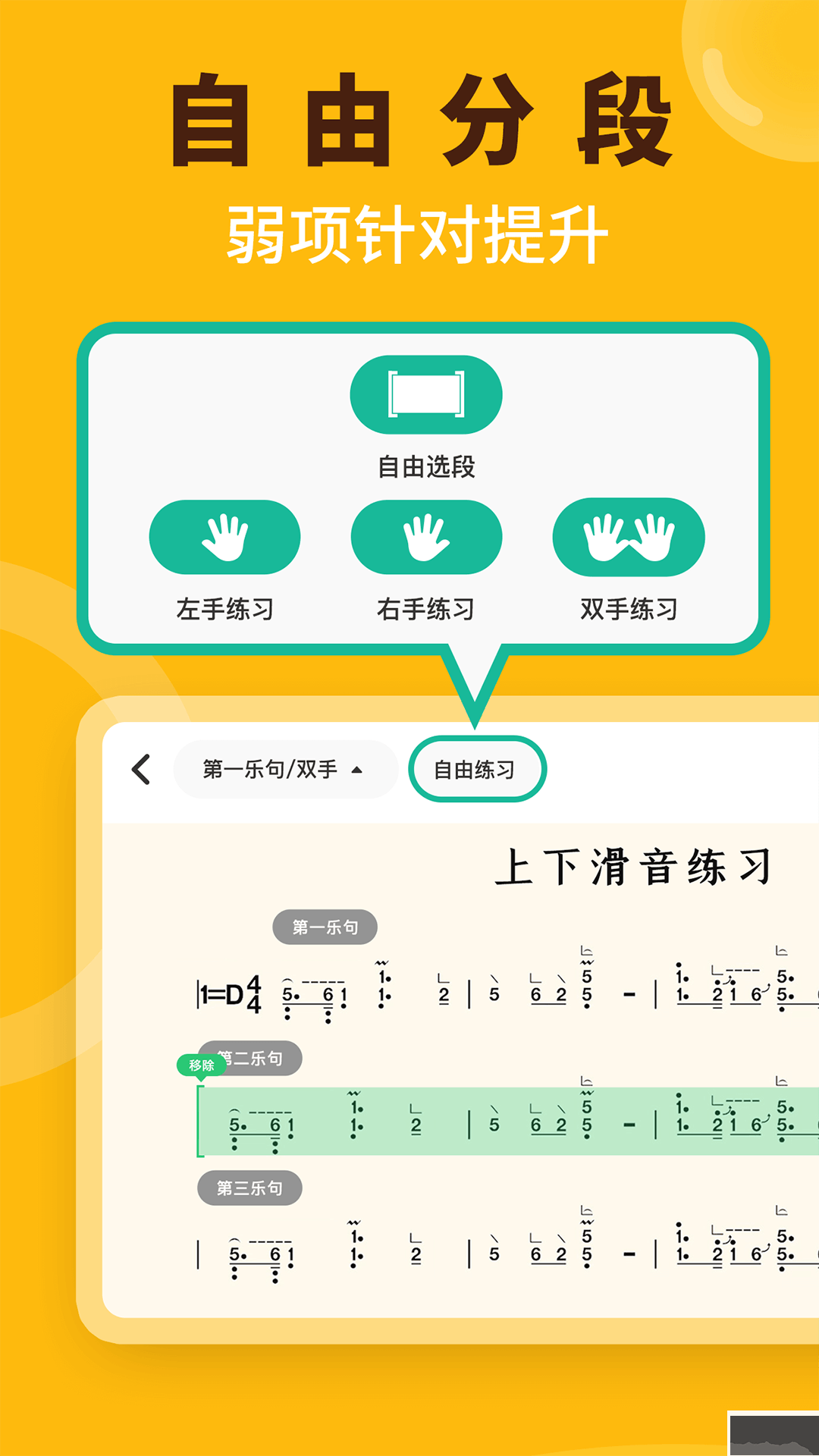 小阿梨AI古筝app正式版