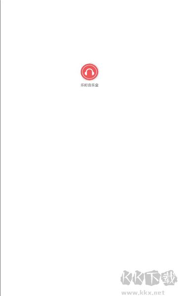 乐町音乐盒app安卓版