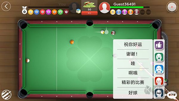 台球之王(KINGS OF POOL)