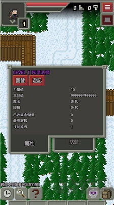 混合的像素地牢无限金币版