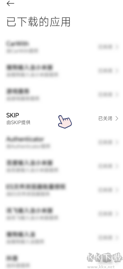 SKIP跳过广告