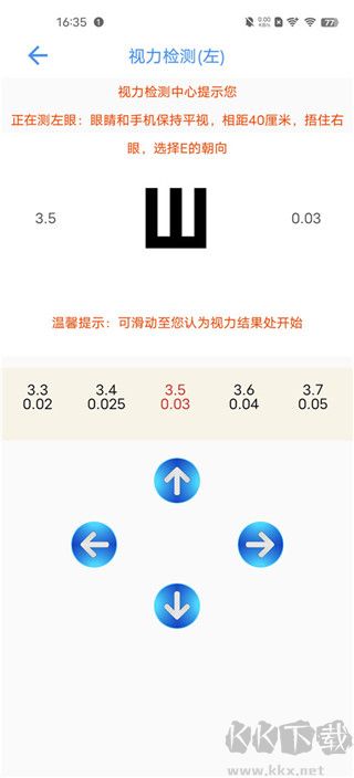 太极工具箱2025最新版