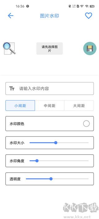 太极工具箱2025最新版