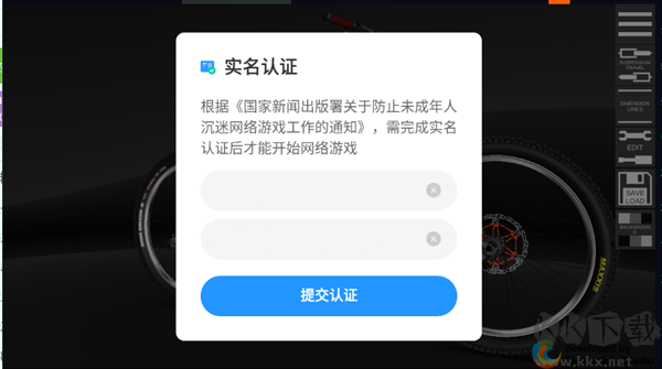 新手教程截图1