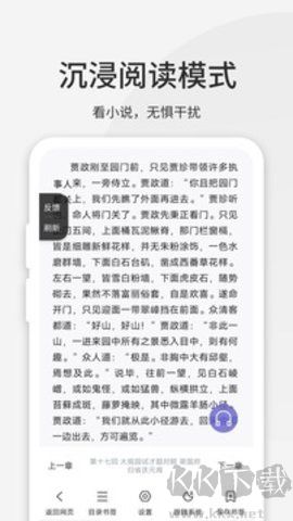 乐感浏览器app最新版