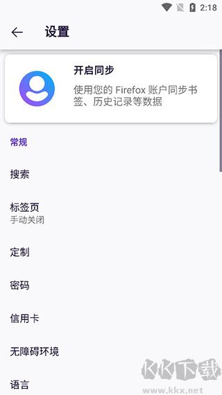 iceraven浏览器app标准版