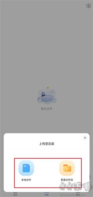 蓝奏浏览器app安卓版