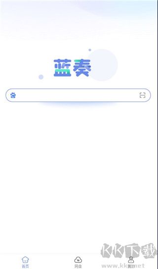 蓝奏浏览器app安卓版