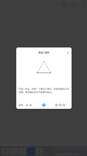 攻略截图5