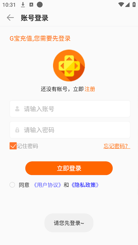 聚乐游戏app最新版