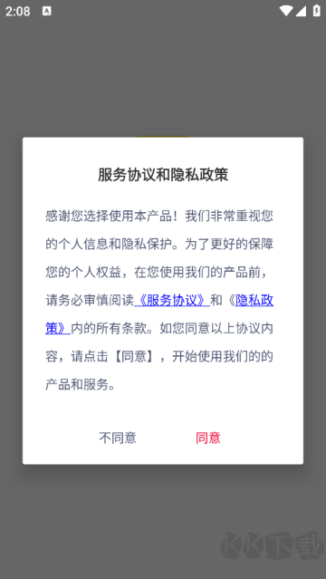 文字动画视频制作app