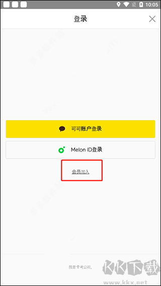 melon音乐安卓新版