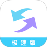 文件传输大师极速版 v1.5