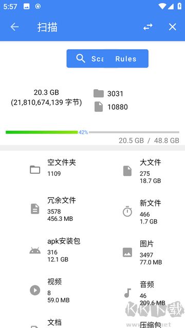 fv文件管理器pro(FVFileExplorerPro)