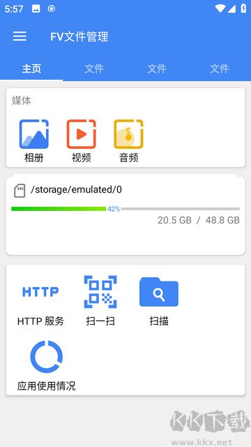 fv文件管理器pro(FVFileExplorerPro)