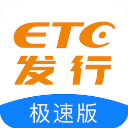 etc发行2025官方版 v3.2.6