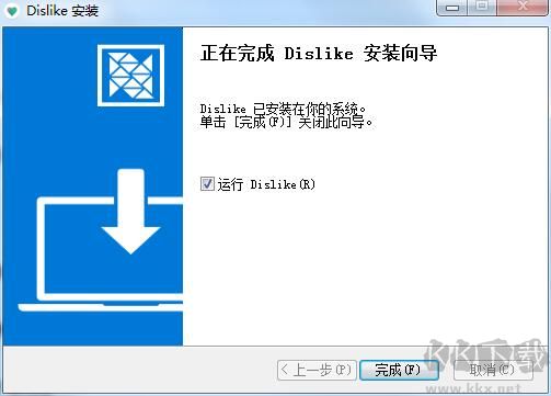 Dislike截图