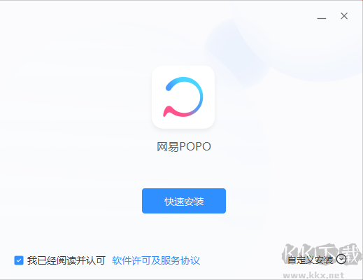 网易POPO升级版