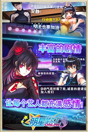 明星梦工厂修改版